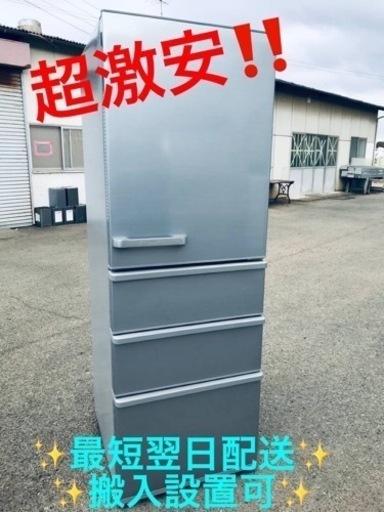 ②ET1694番⭐️ 355L⭐️ AQUAノンフロン冷凍冷蔵庫⭐️2019年式