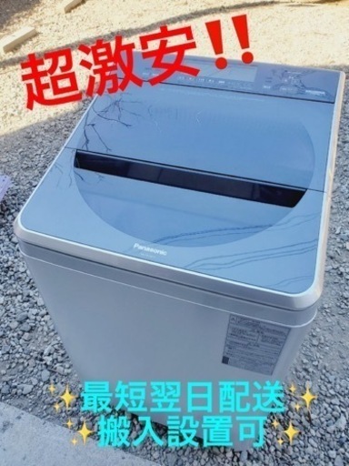 ②ET1718番⭐️12.0kg⭐️ Panasonic電気洗濯機⭐️2018年式