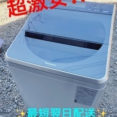 ②ET1718番⭐️12.0kg⭐️ Panasonic電気洗濯機⭐️2018年式