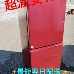 ③ET1627番⭐️AQUAノンフロン冷凍冷蔵庫⭐️