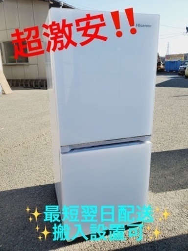 ③ET1628番⭐️Hisense2ドア冷凍冷蔵庫⭐️ 2019年製