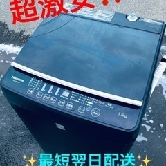 ④ET1525番⭐️Hisense 電気洗濯機⭐️