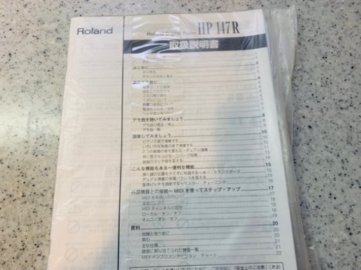 受取先決定！美品！Roland電子ピアノです。