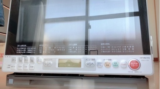 日立の過熱水蒸気オーブンレンジ