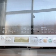 日立の過熱水蒸気オーブンレンジ