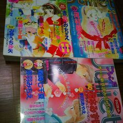 少女マンガ雑誌　ジュリエット講談社別冊フレンドDX12冊(2)の画像