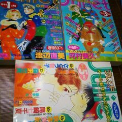 少女マンガ雑誌　ジュリエット講談社別冊フレンドDX12冊(2)の画像