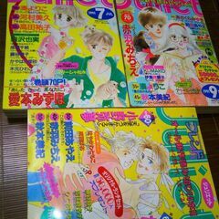 少女マンガ雑誌　ジュリエット講談社別冊フレンドDX12冊(2)の画像