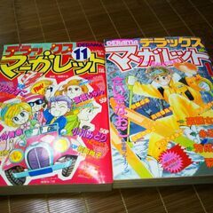 少女マンガデラックスマーガレット集英社8冊(2)の画像