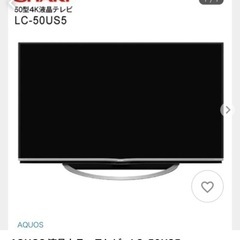 兵庫県のSONY 液晶テレビ 家電の中古が安い！激安で譲ります