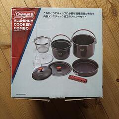 新品　coleman　ALUMINUM　COOKER COMBO