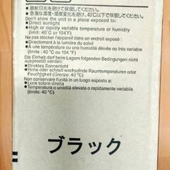 値下げ、京セラ　レ―ザ―プリンタインク、トナ−キット、TK-826K(ブラック)の画像