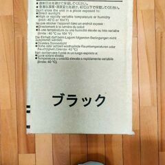 値下げ、京セラ　レ―ザ―プリンタインク、トナ−キット、TK-826K(ブラック)の画像