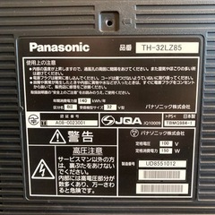 パナソニック32型　リモコン付
