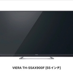 【成立】Panasonic テレビ55インチ 中古