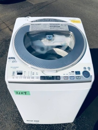 2107番 SHARP✨電気洗濯乾燥機✨ES-TX930-N‼️