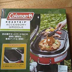 新品　Coleman　ロードトリップ　アクセサリーグリドル