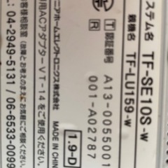 電話機の画像