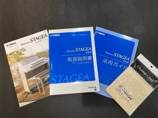 YAMAHA エレクトーン STAGEA ELB-02