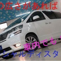 みんなで快適ドライブしませんか😆✨