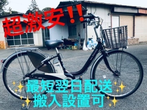 ④ET1556番⭐️電動自転車BS アシスタ ⭐️