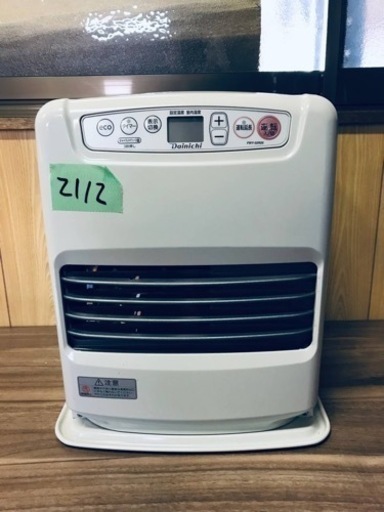 ✨2020年製✨2112番 ダイニチ✨ブルーヒーター✨FWY-32R20‼️