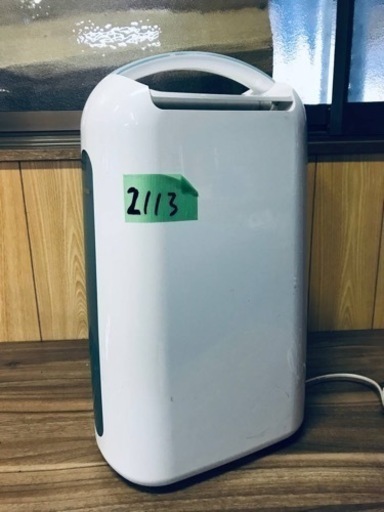 ✨2020年製✨2113番 アイリスオーヤマ✨衣類乾燥除湿器✨IJC-H65‼️