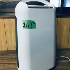 ✨2020年製✨2113番 アイリスオーヤマ✨衣類乾燥除湿器✨IJC-H65‼️