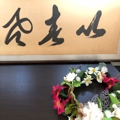 毛筆の書の画像