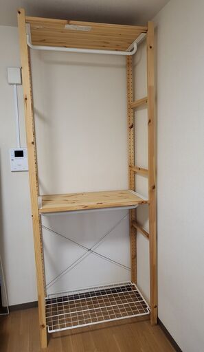 IKEA　ハンガーラック　（予約中）