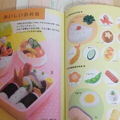 手芸フェルトbook（アンパンマン他）の画像