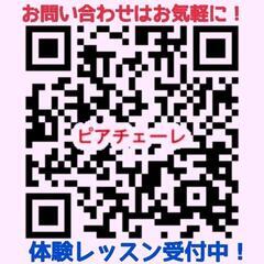 【フルート・オカリナ教室生徒募集】趣味&吹奏楽をされておられる方歓迎の画像