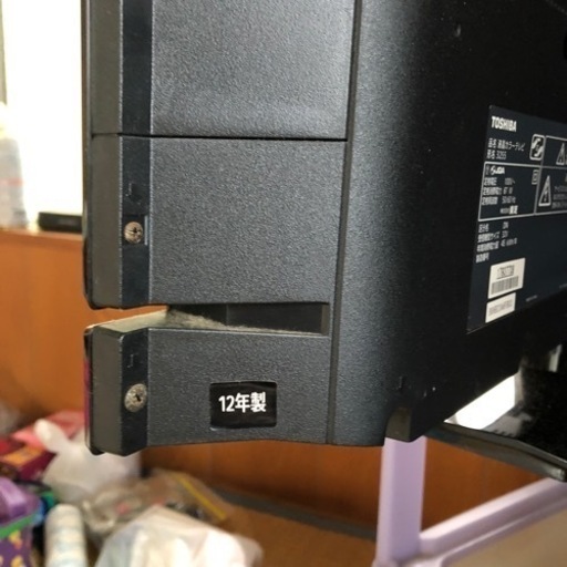 取引終了してます。東芝液晶テレビ32インチ