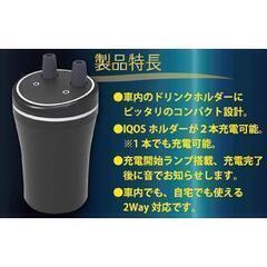 【新品 / KEIYO】充電ホルダー for IQOS AN-S035 ホワイトの画像