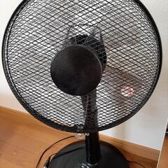 （終了）山善 扇風機 30cm リビング扇 

