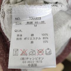 カットソー　ロンT　エスニック柄の画像