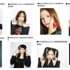 【急募】aespaのBlackManbaとNMIXXのO.Oコピ...
