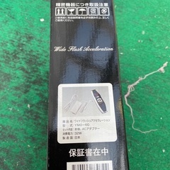 家庭用脱毛器【美品】の画像