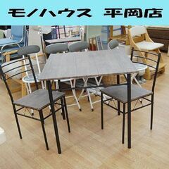 アイリスプラザ 二人掛け ダイニングセット ダークブラウン イン...