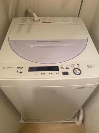 【SHARP】洗濯機　5.5kg