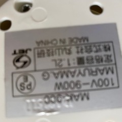 電気ケトル1.2リットルの画像