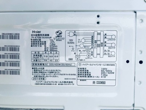 ①ET1807番⭐️ ハイアール電気洗濯機⭐️