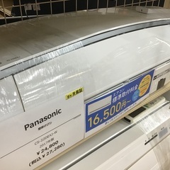 【トレファク神戸新長田】Panasonicの2017年製エアコンです!!（約6畳）