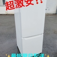 ①ET1837番⭐️ノジマ2ドア冷凍冷蔵庫⭐️