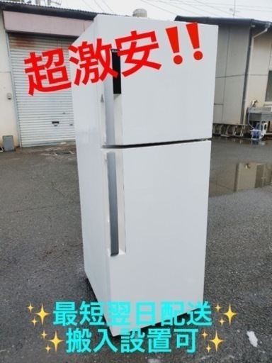 ①ET1840番⭐️ハイアール冷凍冷蔵庫⭐️