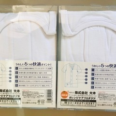 介護用肌着　男性Mサイズ　2枚の画像