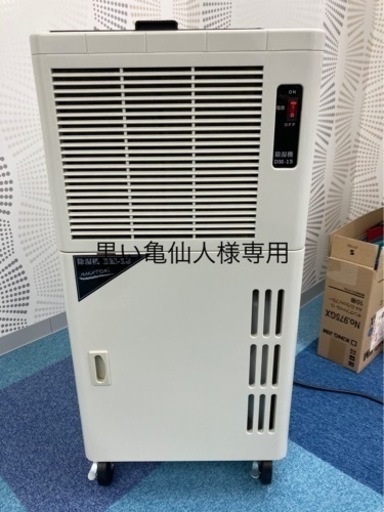 その他 NAKATOMI DM-15