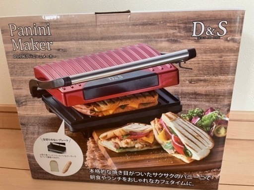 未使用　DS.7963パニーニメーカー