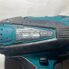 マキタ(Makita) 充電式4モードインパクト 18V (本体のみ)TP141D②の画像