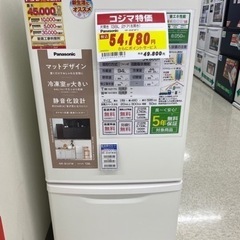 値下げ交渉可！3月24日以降のお取引！